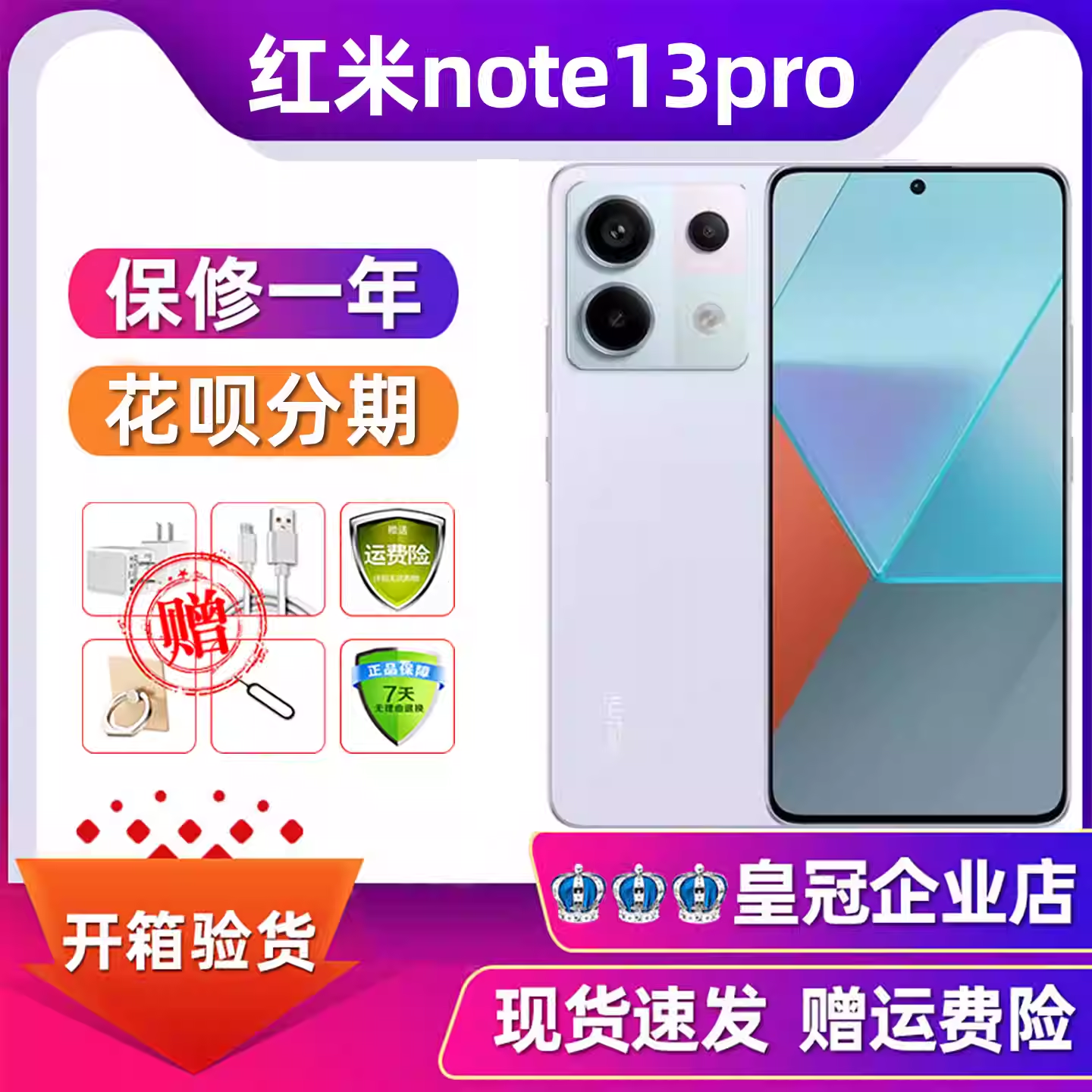 [Подержанный] оригинальный полноэкранный мобильный телефон MIUI/Xiaomi Redmi Note 13 Pro с поддержкой технологии 5G smart