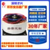 Товары от 深圳才兴变压器生产厂家