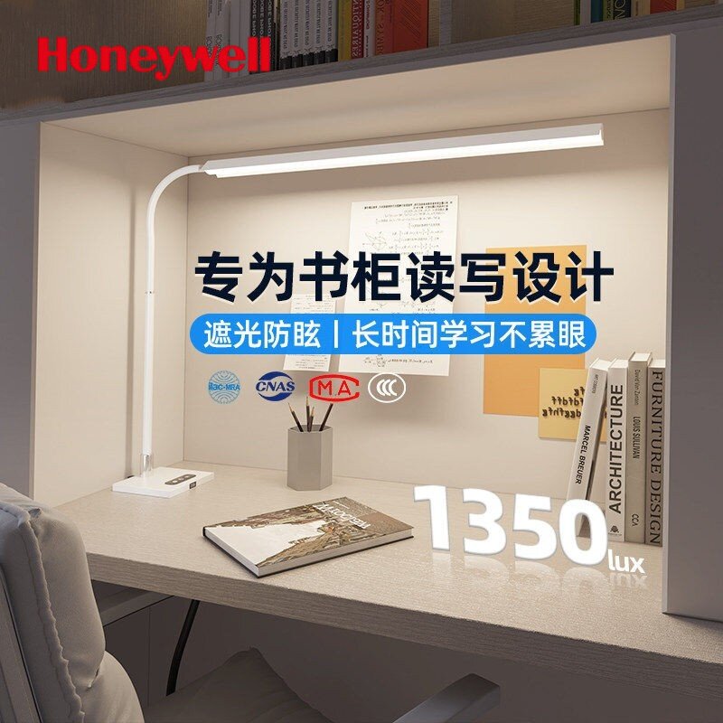 Детский книжный шкаф Honeywell, настольная лампа для студентов, предназначенная для обучения полному спектру, лампа для защиты глаз, настольная прикроватная лампа для чтения ребенком