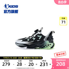 Chinese Jordan Core Technology Big Children's Sports Shoes for Boys