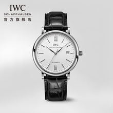 IWC World Watch Official Flagship Botafino Series Automatic Watch Men's IW356501