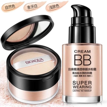 Bb Cream+Setting Powder Boquan Yabb Cream Setting Set Moisturizing concealer liquid foundation Air Cushion Cream Lasting Makeup