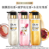 【Запуск нового продукта】 OLAY Essence Гель для душа для мужчин и женщин с длительным ароматом розового дерева и сандалового дерева, увлажняющий водный свет