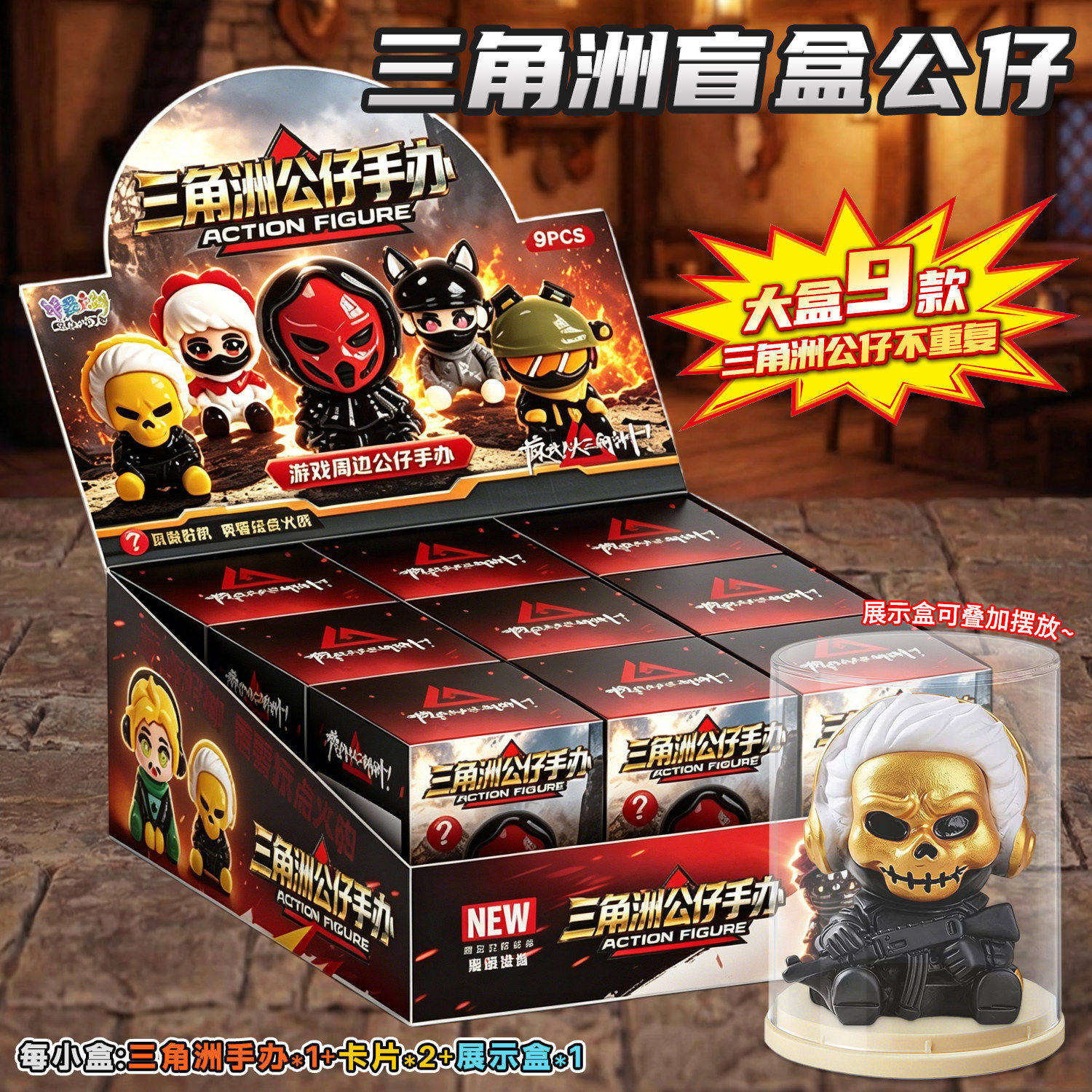 Delta Blind Box официальная подлинная периферийная подвесная кукла украшения ручной работы, детские игрушки, поощрительные подарки для мальчиков и девочек