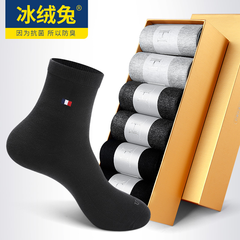 Deodorant socks for men four seasons business casual cotton socks for men sweat-absorbing and breathable deodorant socks for antibacterial and deodorant medium socks