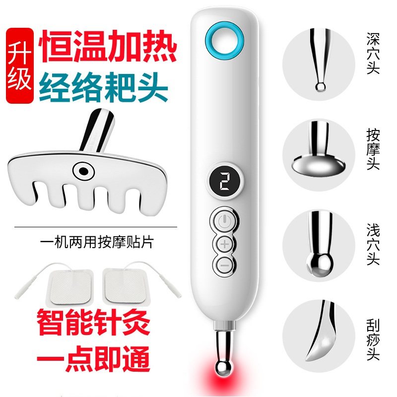 Ручка Meridian energy meridian pen бытовой электронный инструмент для иглоукалывания и прижигания ручка для массажа акупунктурных точек палочка для импульсного воздействия на акупунктурные точки автоматически находит акупунктурные точки
