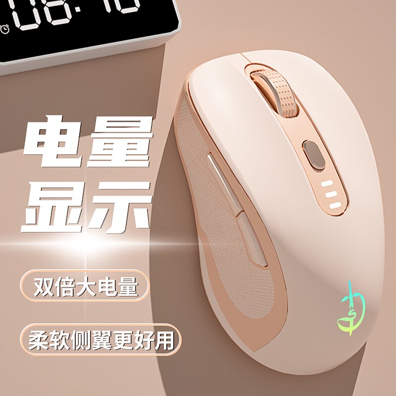 Беспроводная мышь, Bluetooth без звука, перезаряжаемая, для игр, киберспорта, для офиса, для мальчиков и девочек, настольный ноутбук, универсальная