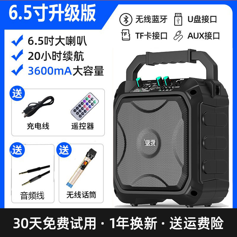 Sony Ericsson Bluetooth динамик наружный аудио большой громкости 2026 новый сабвуфер K song square dance shop, посвященный небольшому