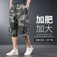 Workwear shorts, men's summer oversized camouflage pants, summer cropped pants, men's middle-aged pants, summer shorts