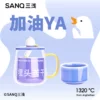 Товары от sanq三浅旗舰店