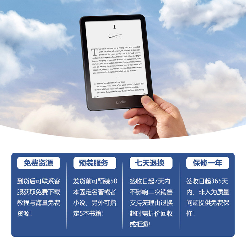 Amazon kindle paperwhie5 Молодежное издание комиксов для чтения в электронной форме KPW432G электронная бумажная книга