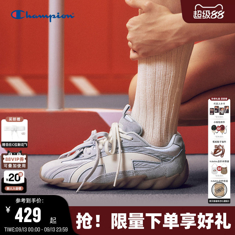 Ding Yuxi в том же стиле, что и Champion champion wing shoes, немецкая обувь для тренировок, женская повседневная обувь, 25 осенних новых кроссовок для мужчин