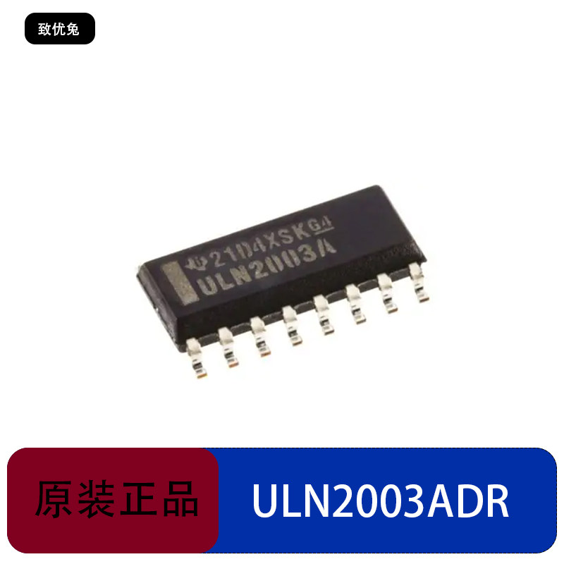 ULN2003ADR оригинальная аутентичная микросхема SMD SOIC-16 с транзисторной решеткой Дарлингтона
