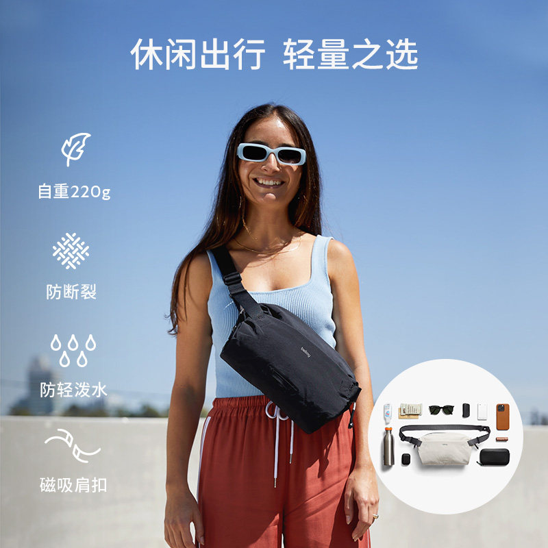 26 лет новый цвет Bellroy Australia Lite Sling 7L легкая сумка для пригородных поездок на велосипеде, магнитная сумка-мессенджер