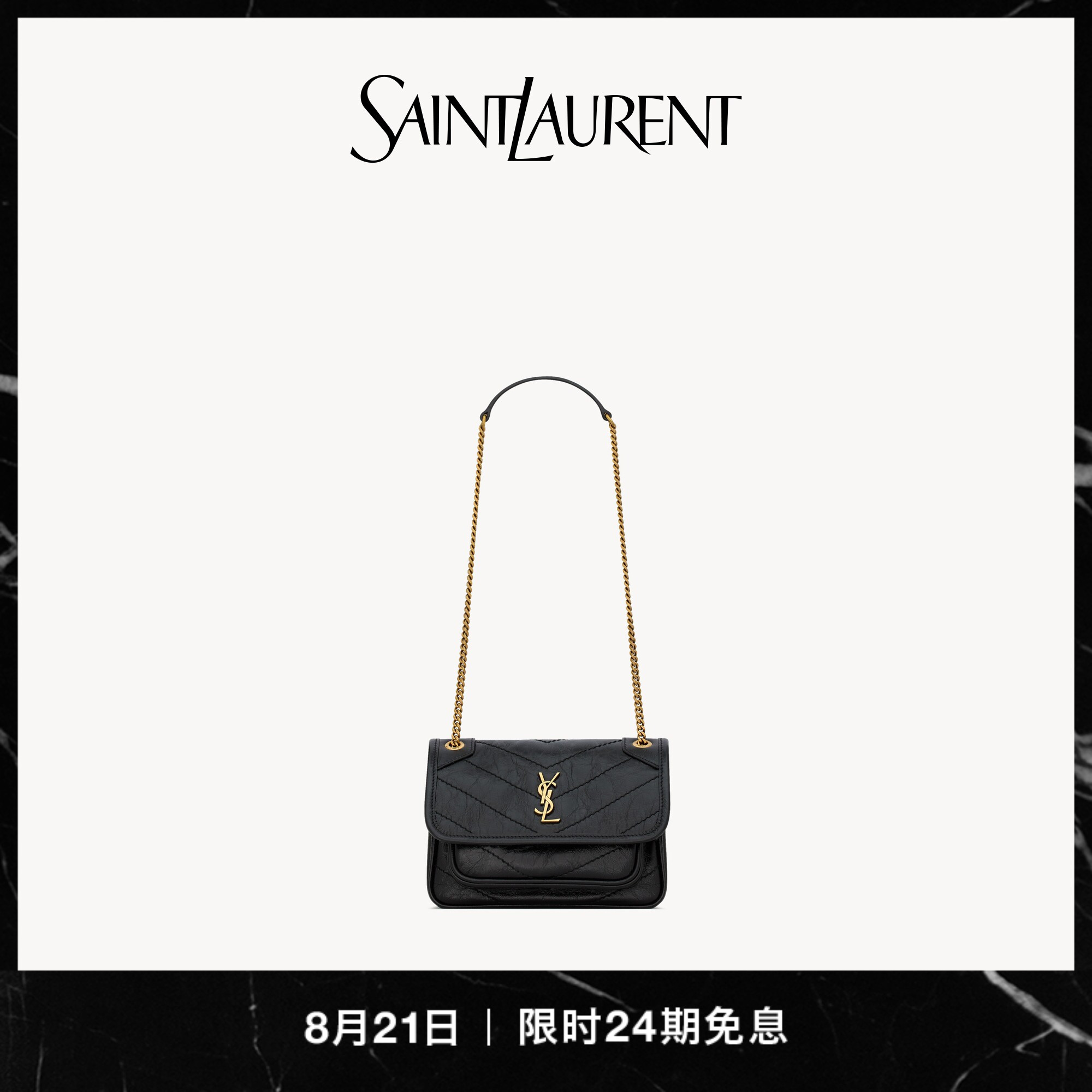 [Беспроцентный выпуск 24] Женская мини-сумочка NIKI в стиле ретро от YSL/Saint Laurent, черная сумка ysl