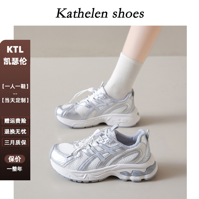 Женская обувь KTL daddy shoes; коллекция 2026 года; сезон весна-лето; дышащие студенческие спортивные легкие кроссовки; повседневная обувь из сетчатого материала на толстой подошве; увеличенная