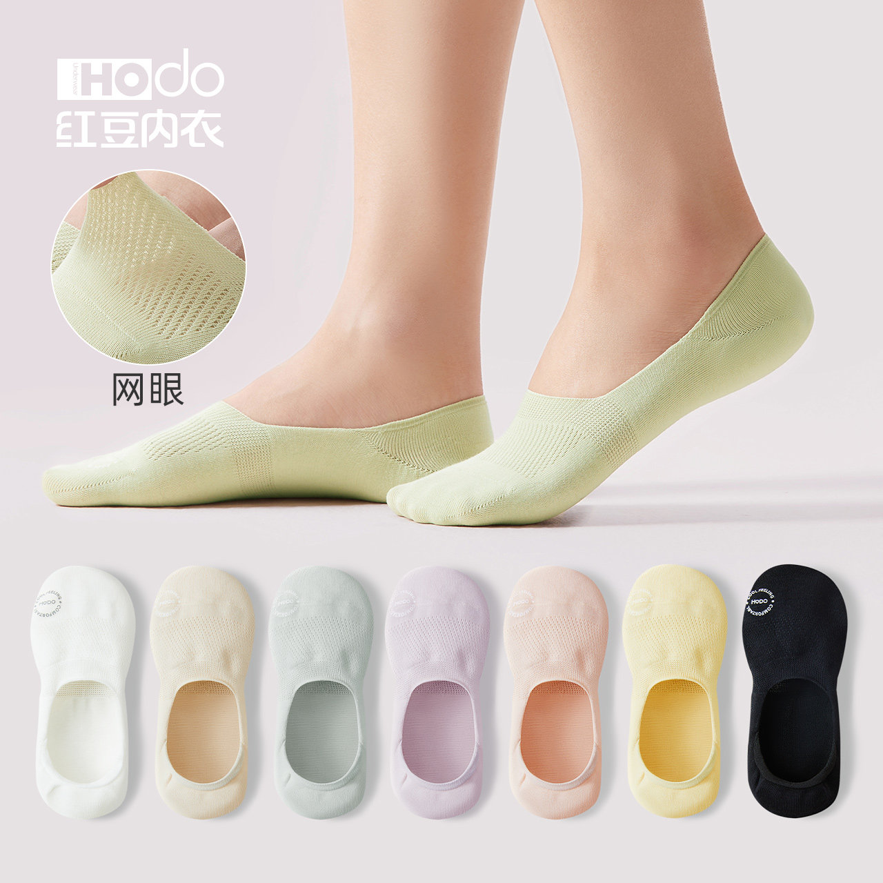 Womens Mesh Boat Socks Antibacterial Anti-Slip Cool Cotton Socks