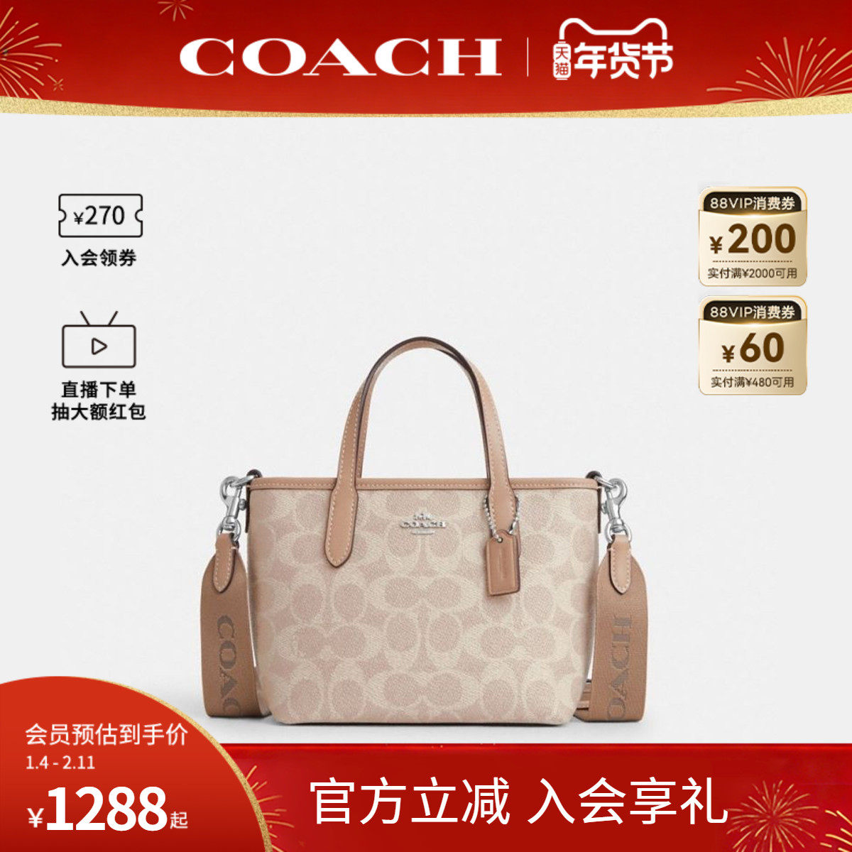 【Подарок Танабата】 Официальная сумка-мессенджер Ole Ladies city 15 CW032 для тренера/тренерши