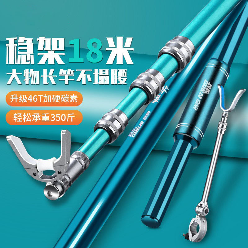 Американский кронштейн для удилища NK large super hard carbon fort bracket многофункциональный рыболовный ящик специальная смелая опорная рама для удилища