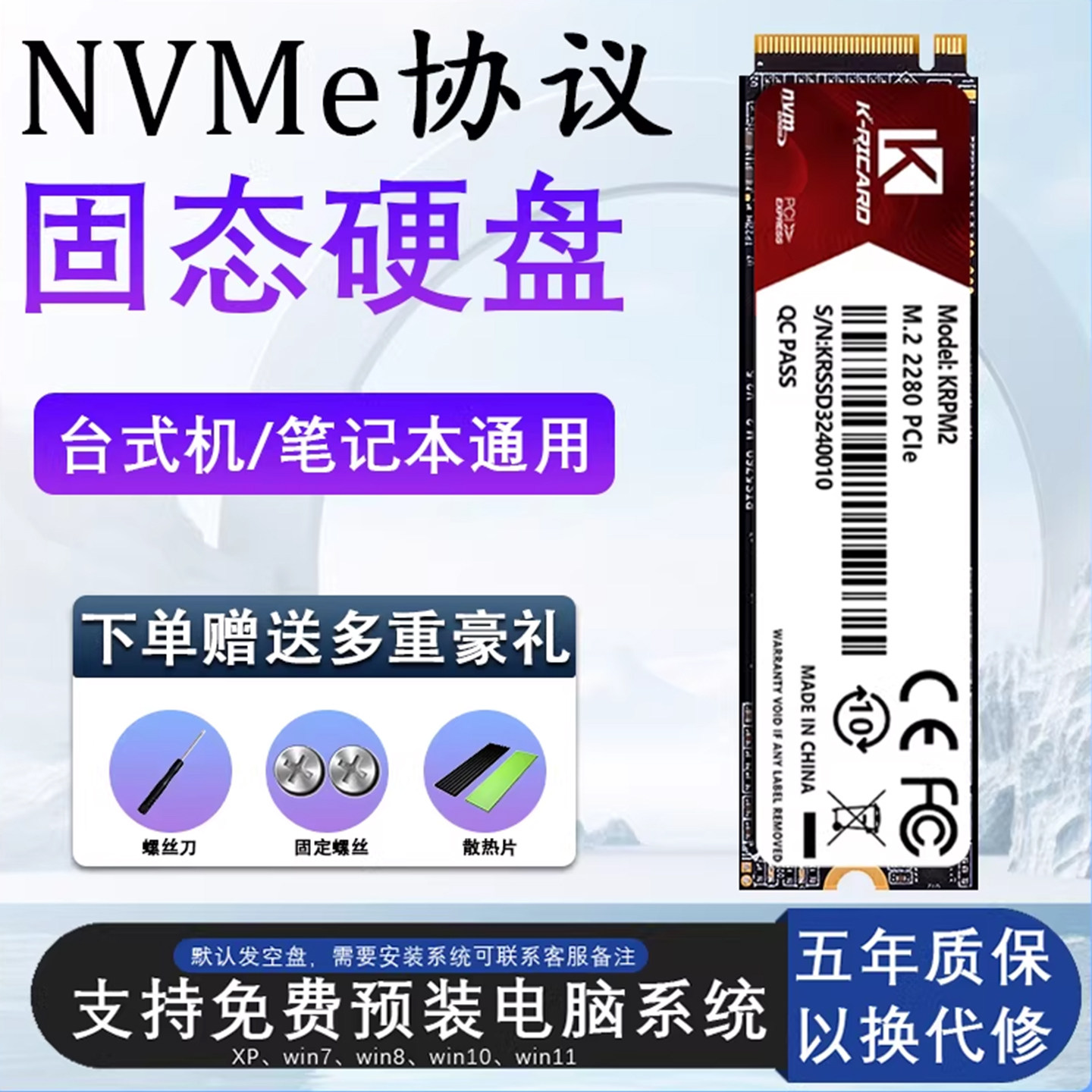 M.Твердотельный накопитель 2NVMe 1t ноутбук PCIe настольный компьютер 2t 512g Changjiang storage гранулированная память SSD