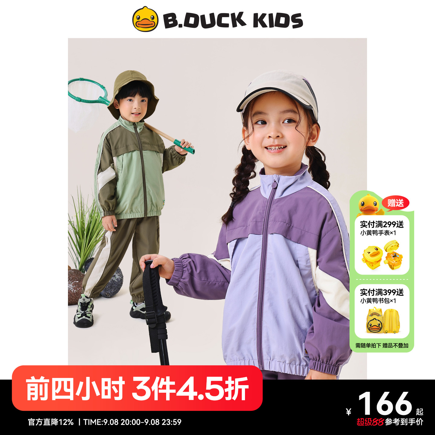 детская одежда bduck little yellow duck, куртка для девочек, уличная куртка, детская весенне-осенняя одежда, новинка 2025 года, топ для маленьких девочек