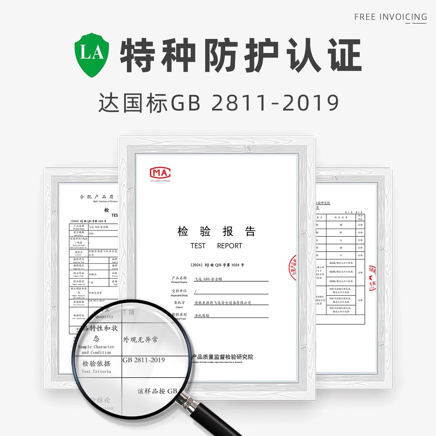 Защитный шлем Sinopec Сертификация по специальному национальному стандарту Sinopec изготовление на заказ защитного шлема из утолщенного стеклопластика abs, армированного стекловолокном