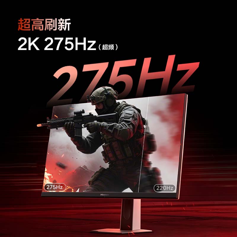 Новый продукт】 Hisense Dasheng G5 Pro+27-дюймовый компьютерный игровой монитор с экраном высокой четкости 2k275 Гц и диагональю экрана 27 дюймов.