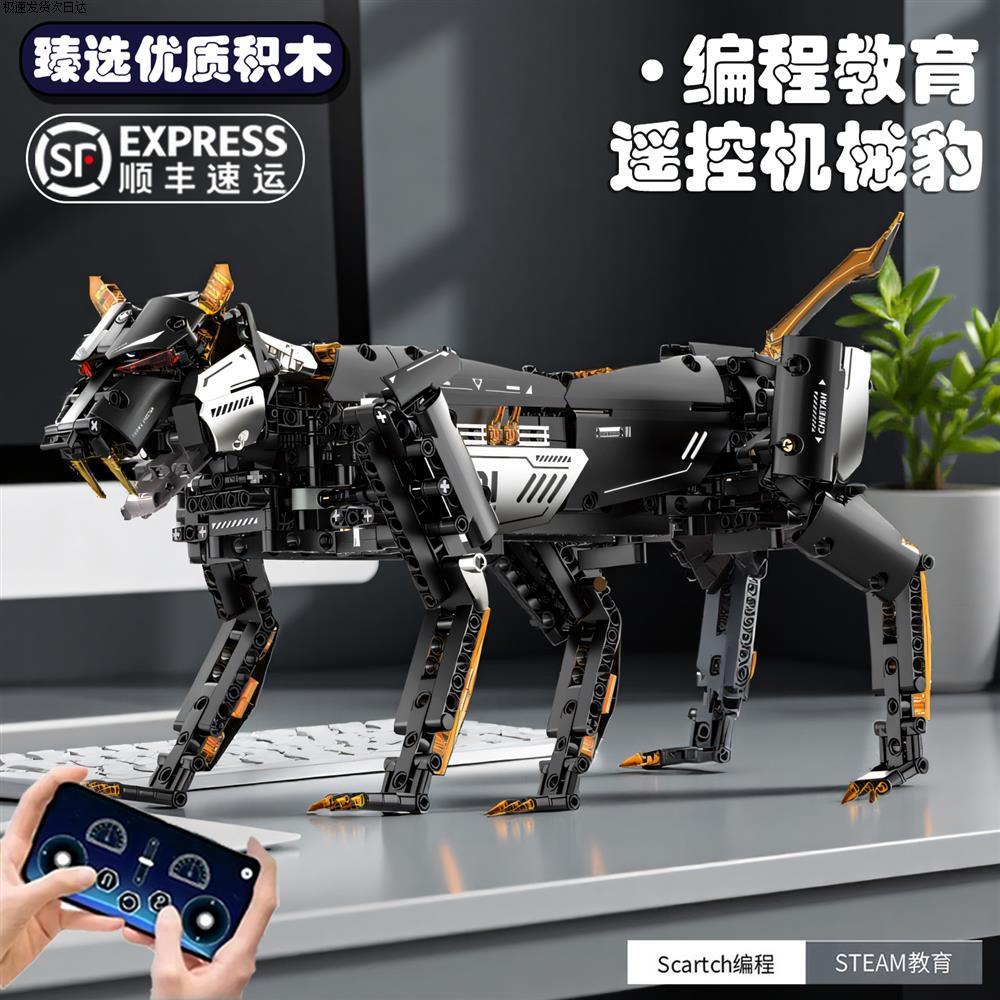 2025 новая электрическая игрушка, программирующий робот, блуждающий по земле, механическая собака, собирающий подарок высокой сложности le le