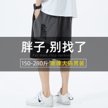 Shorts, men's ten-year old store, with over 20 colors. Shorts, casual pants, oversized men's trendy brand, loose summer fat, casual sports, large shorts, men's outerwear 5/7 pants