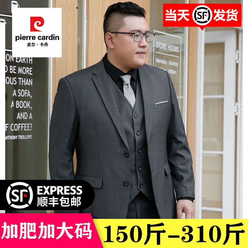 Pierre Cardin fat suit костюм для толстяков мужская повседневная куртка plus fat плюс размер костюм для толстяков профессиональный рабочий деловой