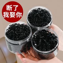 Black thickened disposable rubber band hair loop