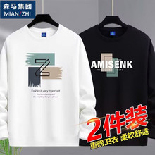 Minette hoodies under Senma Group, men's spring and autumn new loose round neck long sleeved t-shirt with a trendy base