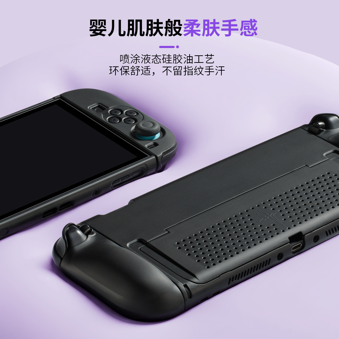 Красная печать подходит для защитного чехла switch2, рукоятки soft shell, защитной оболочки Nintendo SWITCH2 гонконгской версии host split all-inclusive ns2, твердой оболочки, однотонной сменной базовой сумки для хранения.