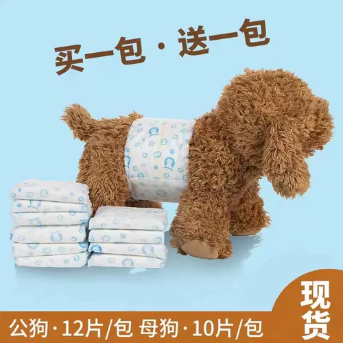 Физиологические подгузники домашних животных плюшевая моча, а не влажная, менструальная сука, тетя собака, тетя собака, посвященная санитарными женскими штанами