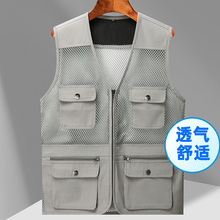 Men's photography vest, summer thin mesh outdoor fishing with multiple pockets, hollowed out vest, middle-aged and elderly breathable vest