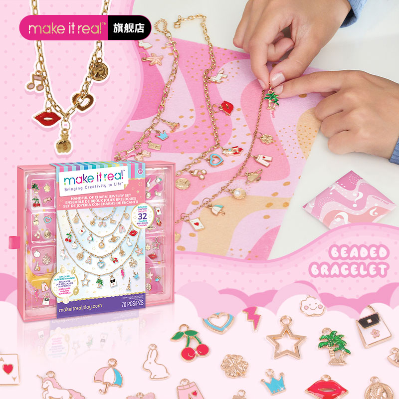MAKEITREAL Meiyirui Очаровательный кулон Ожерелье DIY игрушка Подарочная коробка для девочек Детские модные украшения из бисера