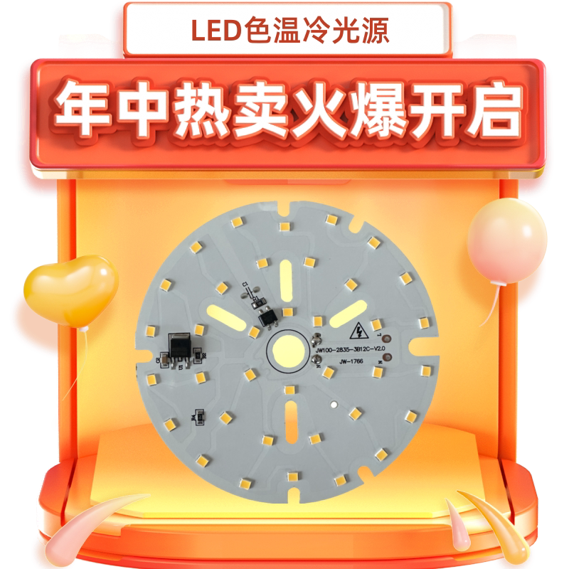 Высоковольтная светодиодная лампа без привода 220V light board led retrofit люстра 3W5W7W12W ресторанная лампа downlight лампа универсальный источник света