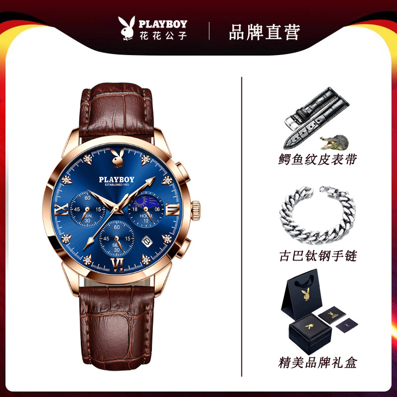 Мужские часы Playboy watch, новинка 2026 года, высококачественные фирменные механические часы для бойфренда, подарок на день студента