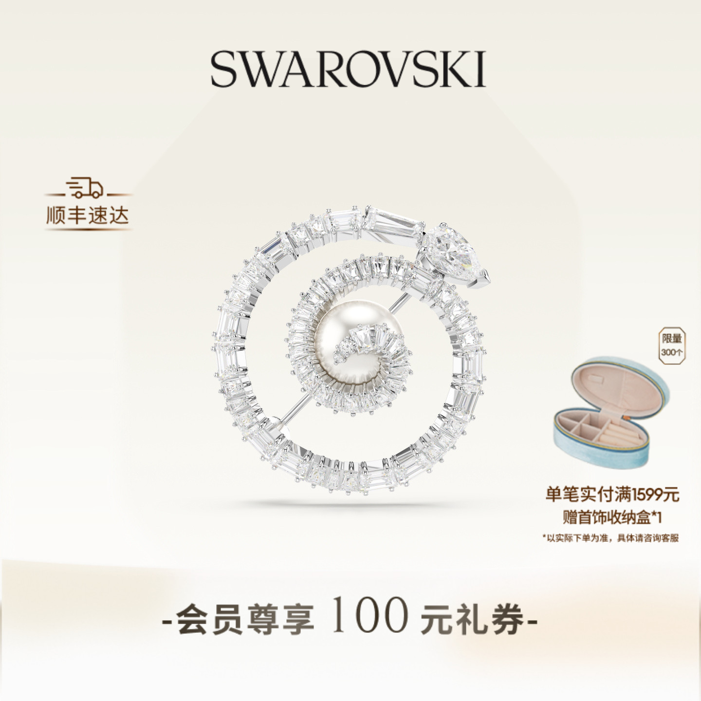 【38 Подарков】 Swarovski Змея Зодиакальная брошь в виде змеи Булавка Аксессуары с имитацией жемчуга