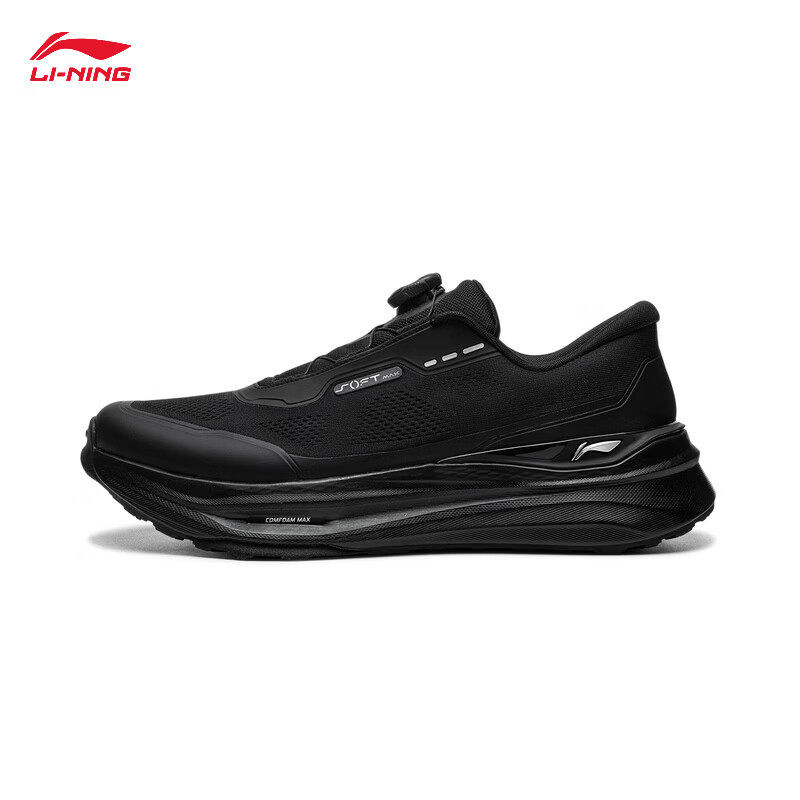 Повседневная обувь Li Ning SOFT GO MAX 3 для мужчин и женщин в одинаковом стиле, новинка осени 2026 года, спортивная обувь на педалях для пригородных поездок