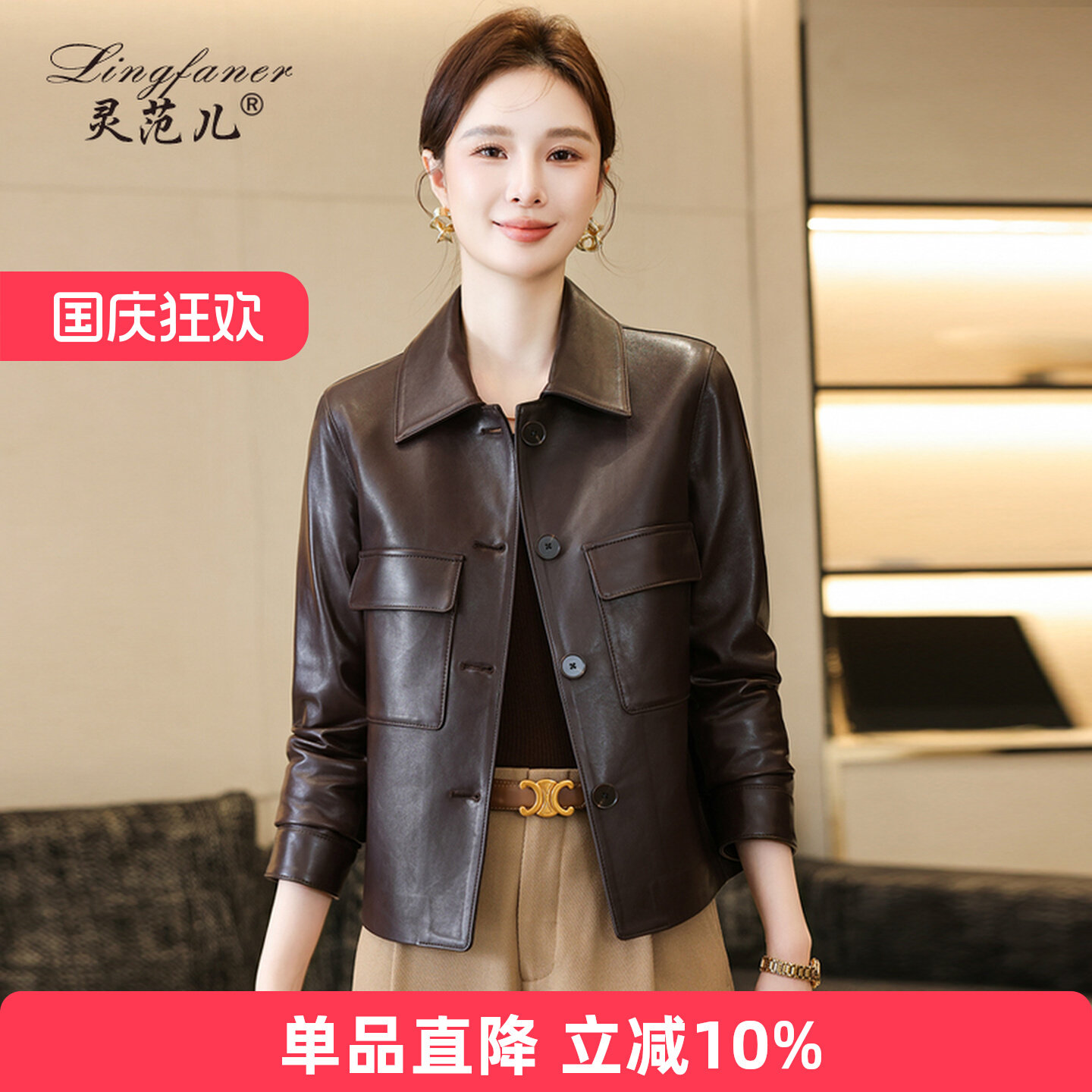 Haining leather кожаная куртка женская, новинка 2026 года, осенняя, в стиле ретро, для мам, повседневная, первый слой, куртка из овчины, короткий стиль