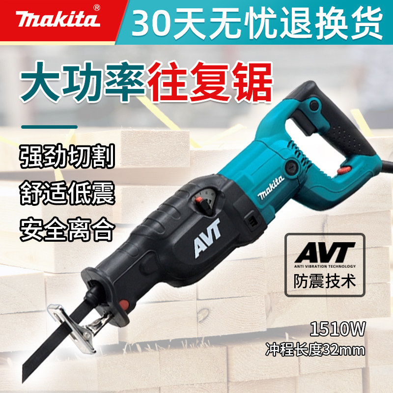 Сабельная пила Makita JR3070CT - мощная многофункциональная пила для резки древесины с возвратно-поступательным движением троса AVT