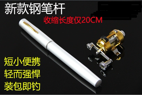 Портативная открытая стальная стальная писатель Bing Fishing Texa Специальная цена