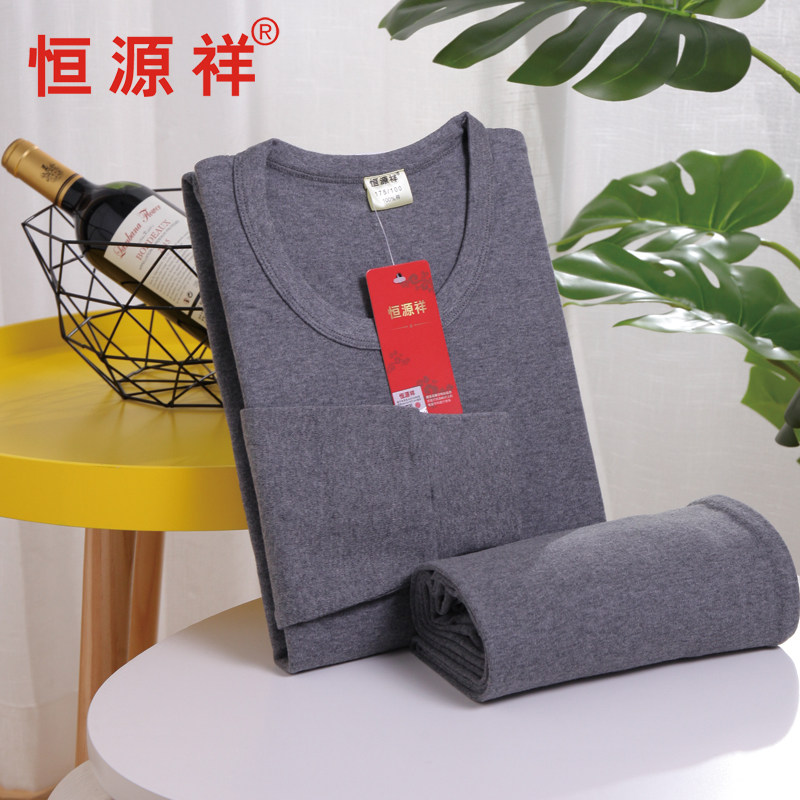 Hengyuanxiang/ осенняя одежда из натуральной кожи, длинные брюки, мужской костюм из чистого хлопка, мужское термобелье, тонкий свитер из 100% хлопка с круглым вырезом