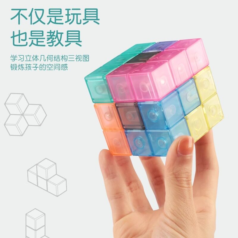 Трехмерный конструктор Boy's cube magnetic thinking детский магнитный кубик Рубика - это маленькие строительные блоки...