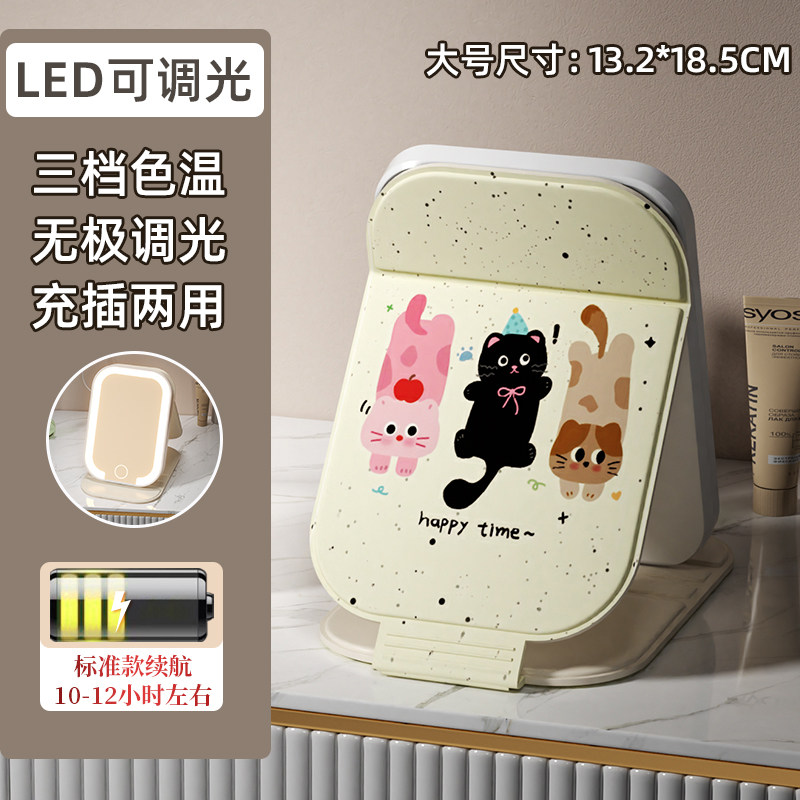 Портативное складное симпатичное зеркальце для макияжа с подсветкой led desktop может стоять на рабочем столе студента в общежитии мультяшное бытовое зеркало