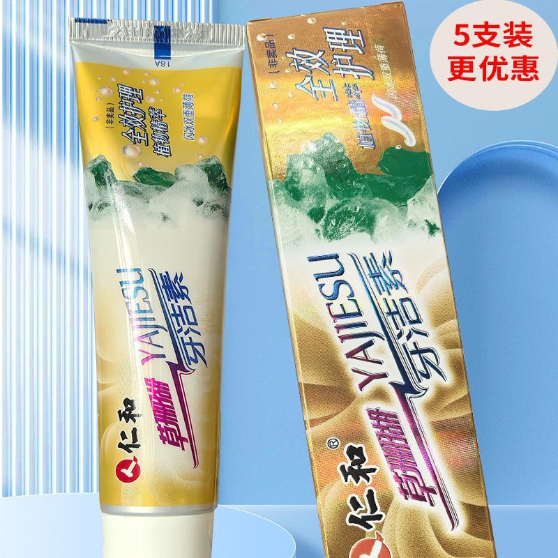 Зубная паста Renhe grass Coral для чистки зубов Su Grass Coral освежает дыхание, очищает ротовую полость, удаляет пятна и придает блеск, в том же стиле продается в аптеках