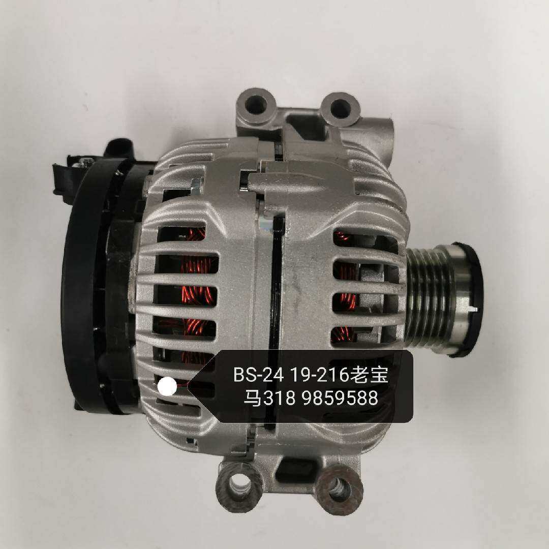 Подходит для BMW 320 318 520 523 525 530 730 740X1 X3X5 GT генератор 11502