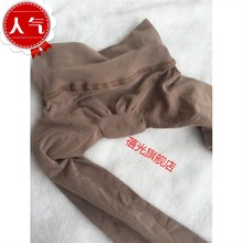 80D Slightly Transparent Seamless Pantyhose, Velvet Silk Socks, High Elastic Yuanbao Pants, Bottom Silk Socks