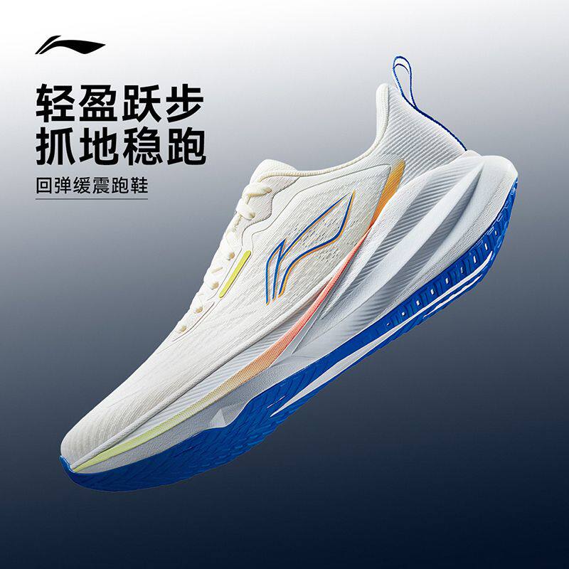 Li Ning Wuyue 4 Persimmon Persimmon Ruyi / Новогодние кроссовки мужские, новинка 2026 года, амортизирующая легкая нескользящая спортивная обувь женская